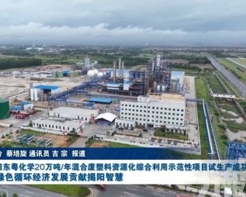 打造循環產業基地