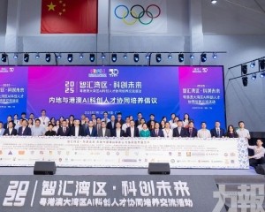 推大灣區AI協同培養教育　