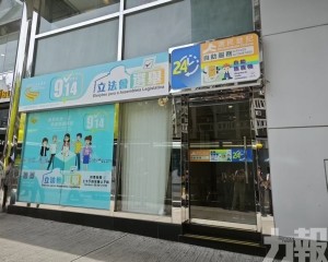 【立法會選舉】兩組別12名候選人被DQ