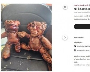 創作者坦承為乳膠製惡搞商品