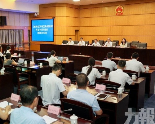 打造灣區數據流通新高地