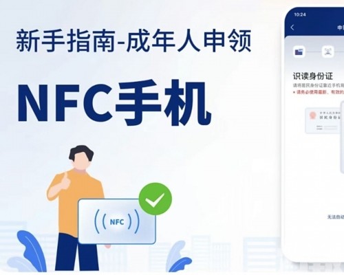 可替代傳統身份資訊降個資風險
