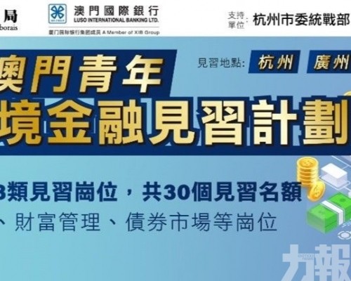 即日起接受報名