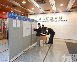 選管會公佈被確定接納的候選名單