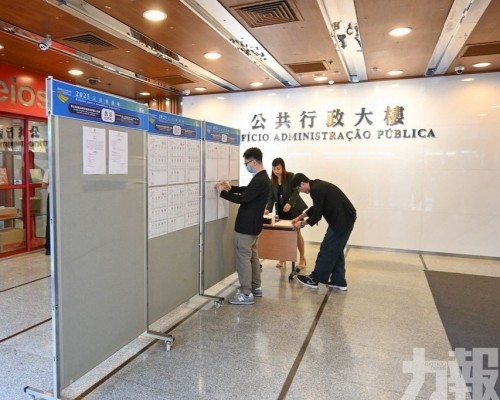 選管會公佈被確定接納的候選名單