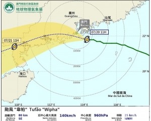 12時半改掛十號風球
