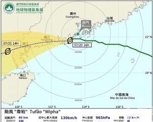 下午5時將改發八號風球