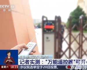 小區學校停車場道閘隨便開