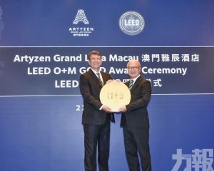獲LEED O+M 金級認證