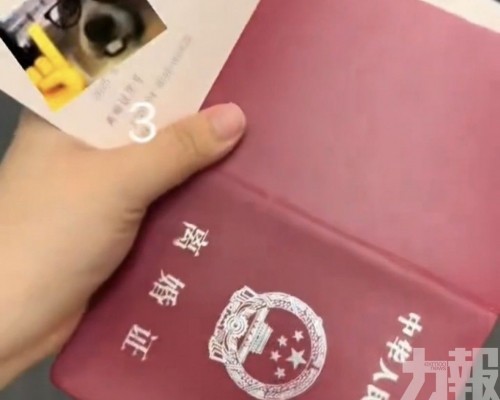 新人辦結婚手竟領到「離婚證」　