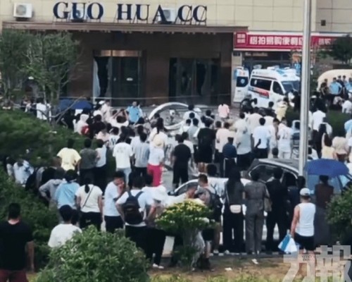 網傳數千投資者維權