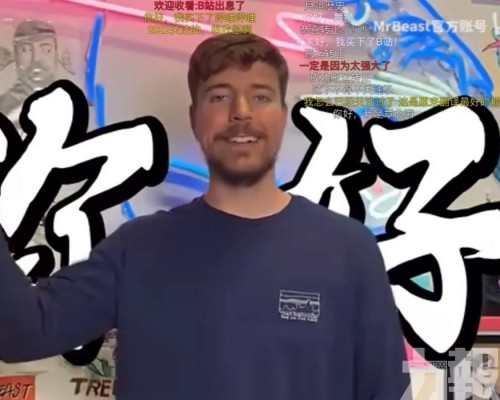 進軍中國市場邁出第一步