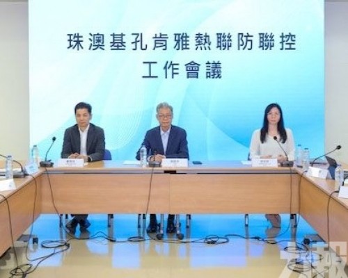 制定加強兩地聯防聯控具體措施