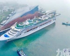 啟用首個國際中轉區