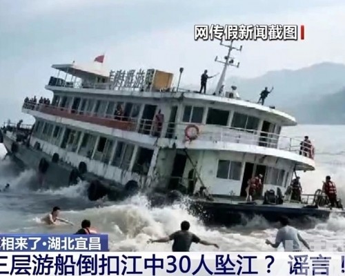央視通報多起AI炮製假新聞
