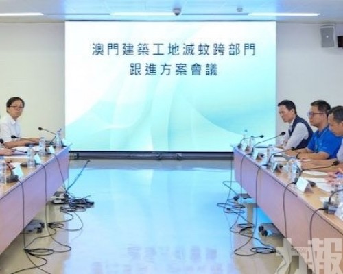 共同應對基孔肯雅熱風險