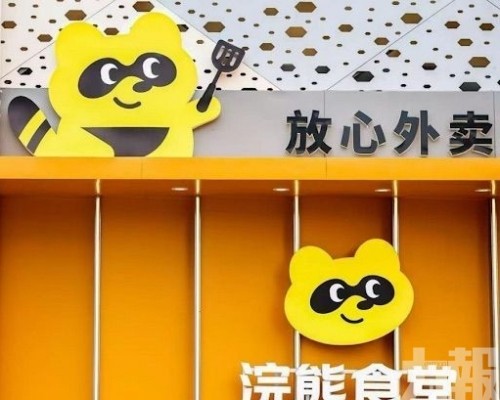 京東擬砸百億建萬間自營食堂