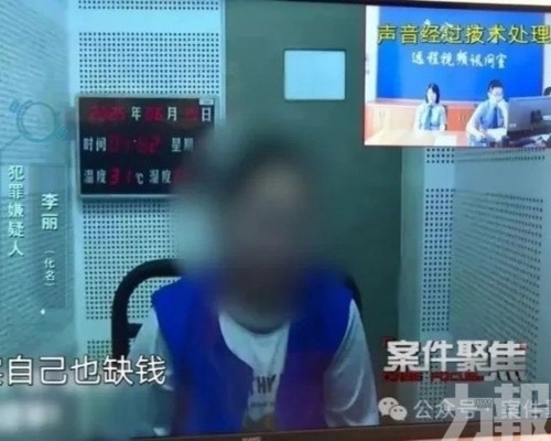 還拉丈夫「演哥哥」遭判13年