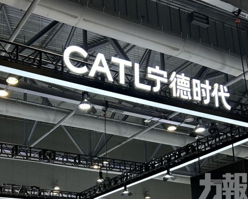 寧德時代中期淨利飆升33%