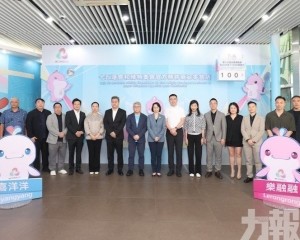 澳門賽區官方特許商品旗艦店正式投運