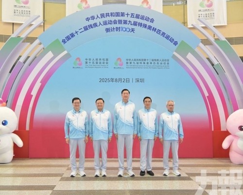 岑浩輝：十五運會是大灣區融合發展的重要平台