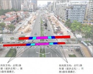 多路段圍蔽調整疏導區域交通