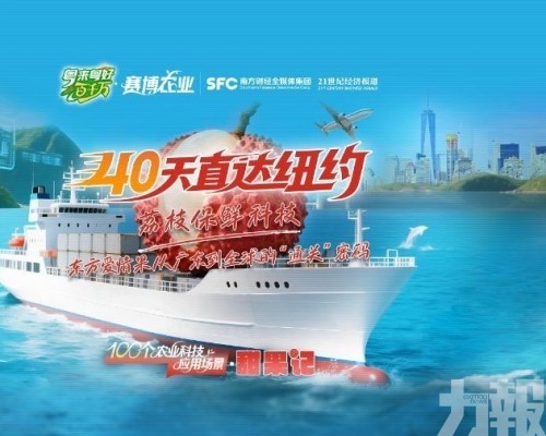 科技加持打破時空限制