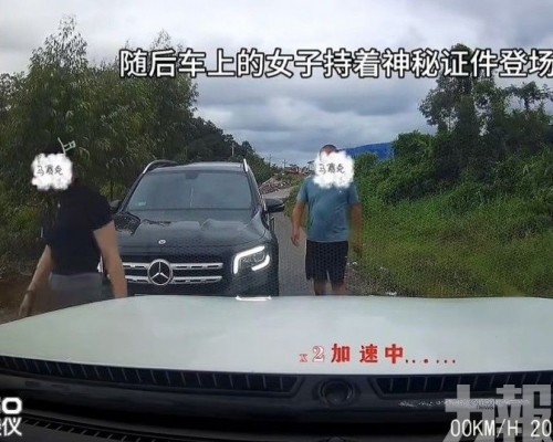 涉非法使用消防員丈夫證件