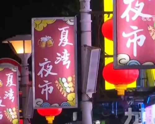 跨境遊「雙向奔赴」點亮不夜灣區