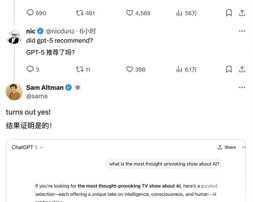 展示整合網絡資訊能力