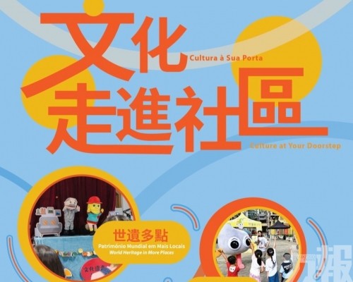 共慶申遺成功20周年