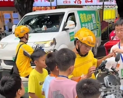 一天可賺60元 官方喊停