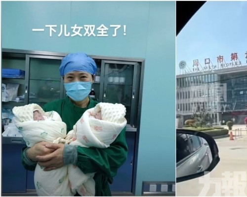 河南婦產科名醫墮樓亡