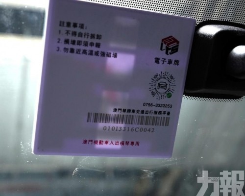 「一標雙認」 居民往返更便捷