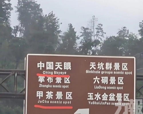 涉歧視聯想將全面整改