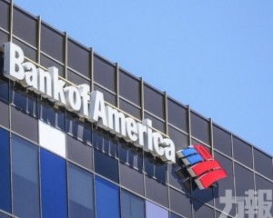 美銀調查：現金配置降至歷史低位
