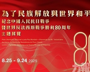 主題展8月25日揭幕