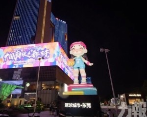 全球四分一動漫衍生品來自東莞