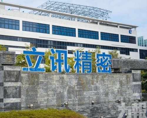 擬籌最高234億港元拓全球版圖