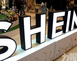 為赴港上市鋪路