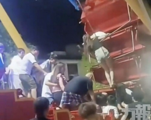 多名遊客受傷送醫
