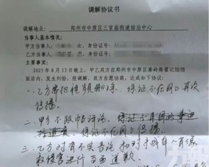 當地街道辦設專責辦公室處理事件