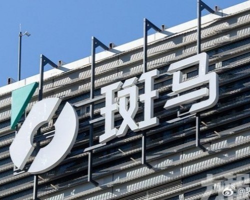 阿里擬分拆斑馬網絡赴港上市