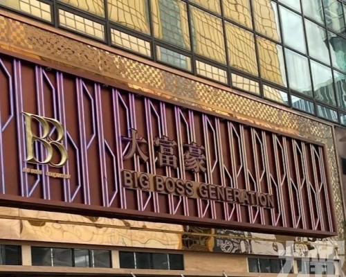 尖東大富豪開業兩月停業