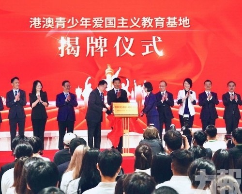 在北京舉行揭牌儀式