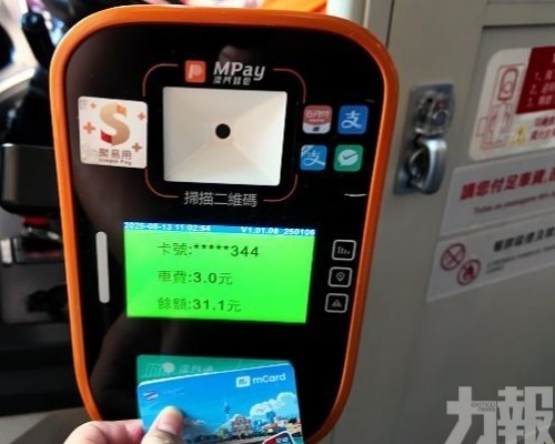 一卡暢行兩地通達全國
