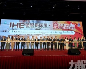 設近160個展位