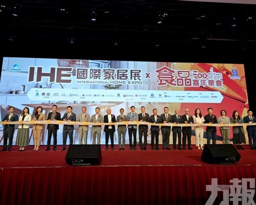 設近160個展位