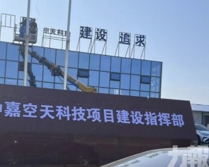 湖北隨州與「假國企」千百億大單