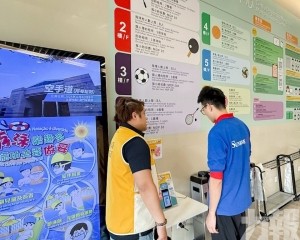 各服務點準備就緒